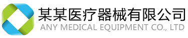 宜人装饰材料有限公司
