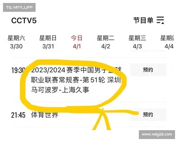 中央五套体育赛事直播在线观看 中央五套体育赛事直播在线观看