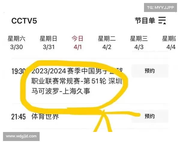 今日男篮赛事直播火热开启多场精彩对决轮番上演不容错过每一刻激情碰撞