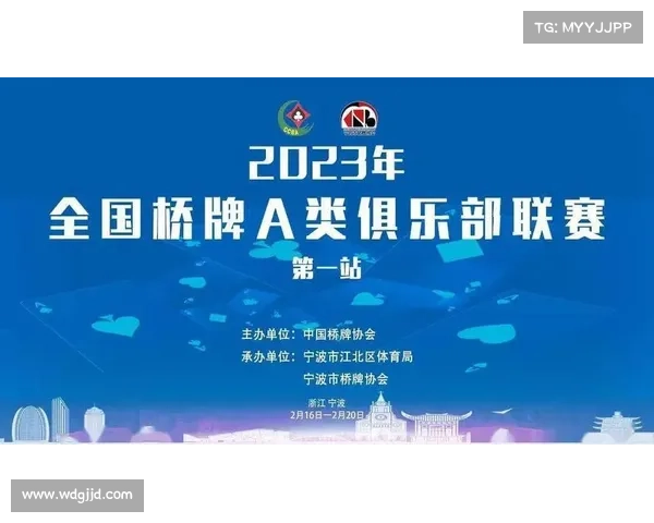 a类赛事战赛;a类赛事 b类赛事区别 a类赛事战赛;a类赛事 b类赛事区别