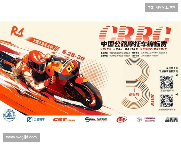 中国赛事网是不是真的