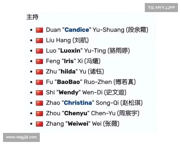 赛事解说话术 赛事解说话术