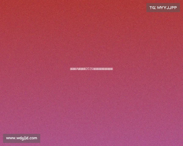 电子竞技A股全景图：2025年概念龙头股盘点与市场解析